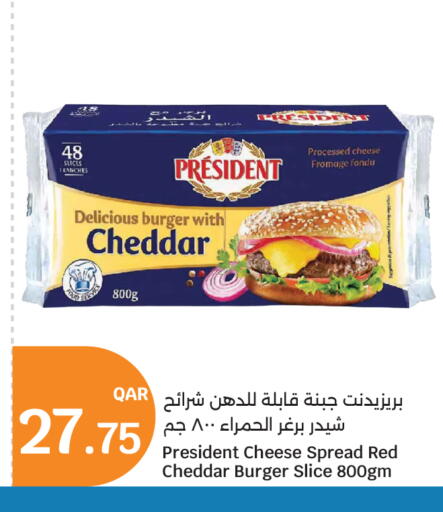 available at سيتي هايبرماركت in قطر - الشمال