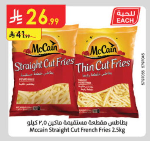 available at الدانوب in مملكة العربية السعودية, السعودية, سعودية - الطائف