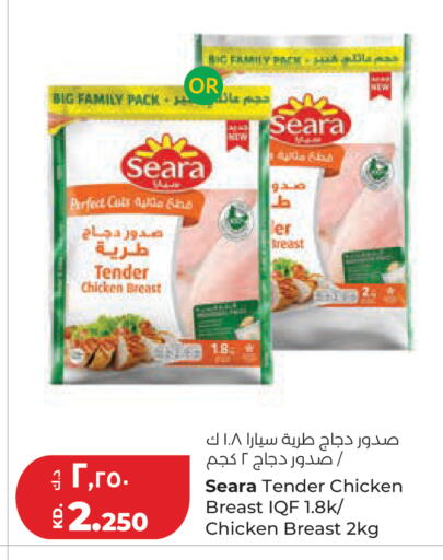 available at لولو هايبر ماركت in الكويت - محافظة الجهراء