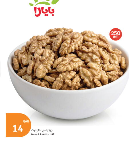 available at سيتي هايبرماركت in قطر - الشمال