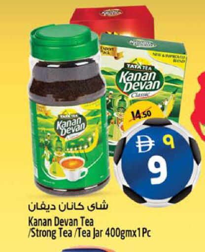 available at سفاري هايبرماركت in الإمارات العربية المتحدة , الامارات - الشارقة / عجمان