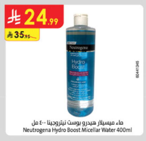 available at الدانوب in مملكة العربية السعودية, السعودية, سعودية - الطائف