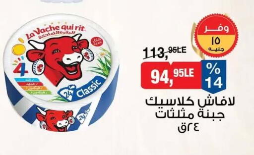 available at بيم ماركت in Egypt - القاهرة