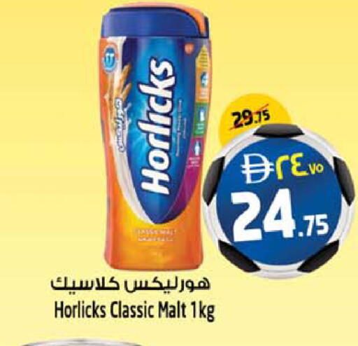 available at Safari Hypermarket  in UAE - Dubai