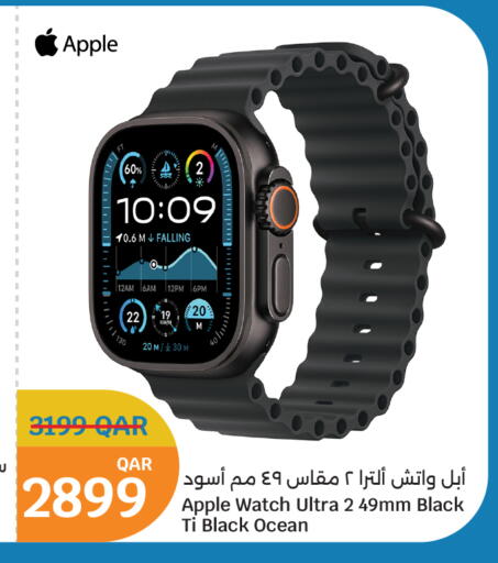 Apple available at سيتي هايبرماركت in قطر - الشمال