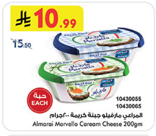 available at بن داود in مملكة العربية السعودية, السعودية, سعودية - المدينة المنورة
