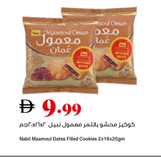 available at تروليز سوبرماركت in الإمارات العربية المتحدة , الامارات - دبي