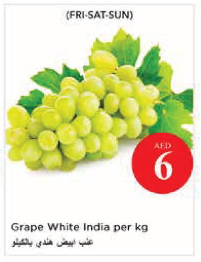 from India available at نستو هايبرماركت in الإمارات العربية المتحدة , الامارات - أبو ظبي