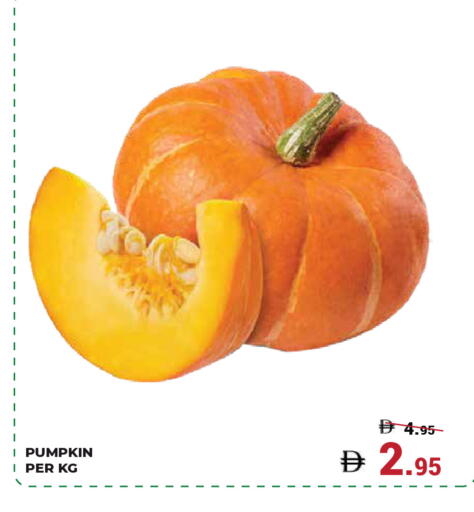 Pumpkin available at كيرالا هايبرماركت in الإمارات العربية المتحدة , الامارات - رَأْس ٱلْخَيْمَة