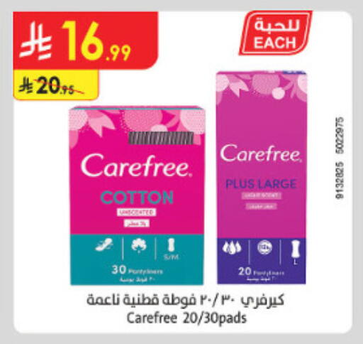 available at الدانوب in مملكة العربية السعودية, السعودية, سعودية - الطائف