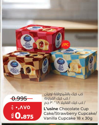 Strawberry Vanilla available at Lulu Hypermarket  in Kuwait - Jahra Governorate