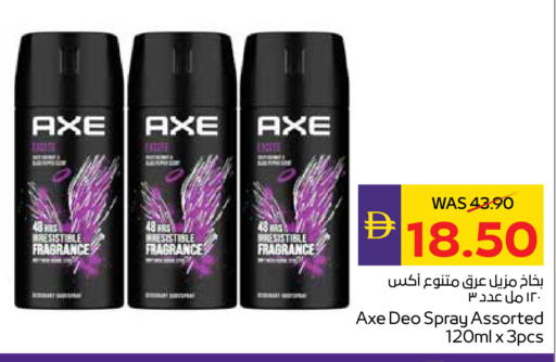 available at أدكووب in الإمارات العربية المتحدة , الامارات - رَأْس ٱلْخَيْمَة