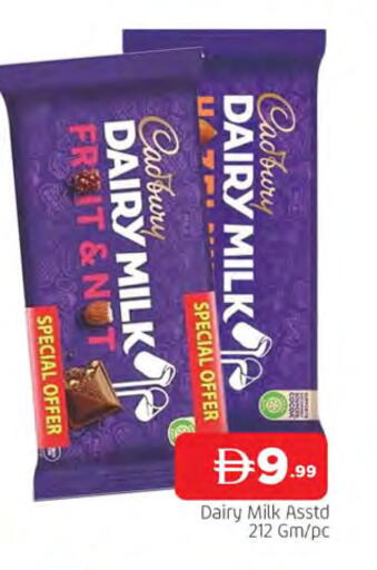 available at المدينة in الإمارات العربية المتحدة , الامارات - الشارقة / عجمان
