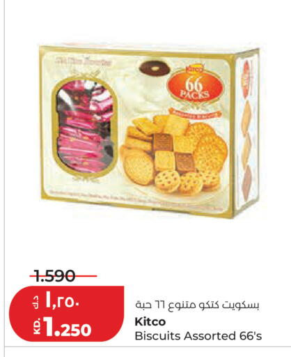 available at Lulu Hypermarket  in Kuwait - Jahra Governorate