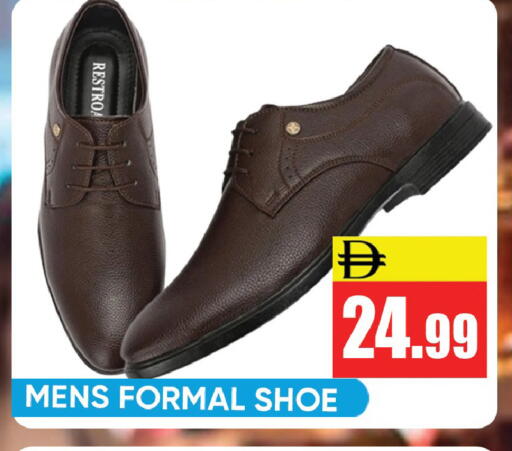available at Leptis Hypermarket  in UAE - Ras al Khaimah
