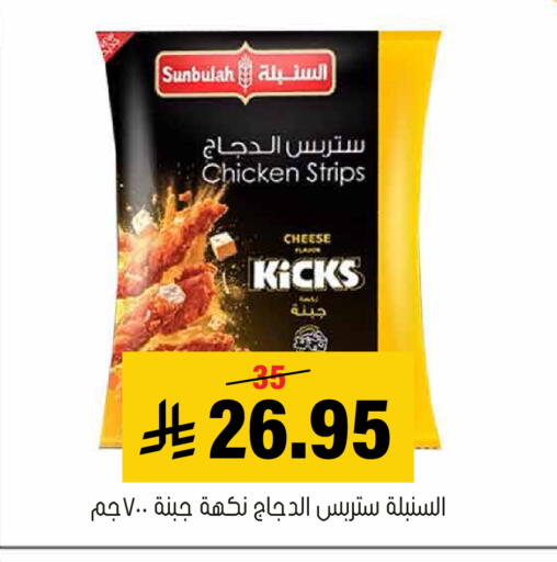 available at العامر للتسوق in مملكة العربية السعودية, السعودية, سعودية - الأحساء‎