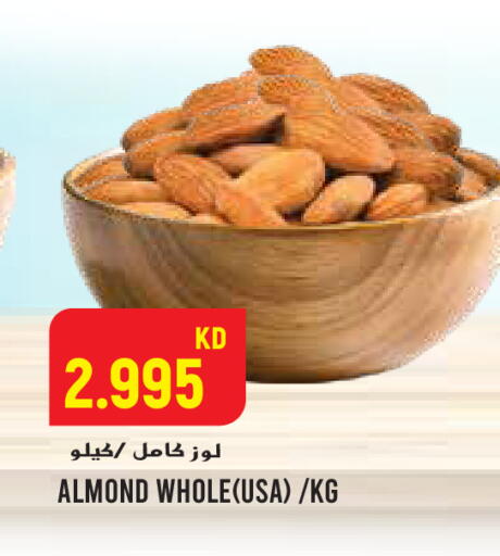 available at  سابساه هايبر ماركت in الكويت - محافظة الجهراء