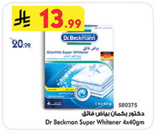 available at بن داود in مملكة العربية السعودية, السعودية, سعودية - المدينة المنورة