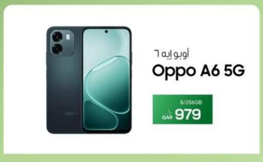 available at آر بـــي تـــك in قطر - أم صلال