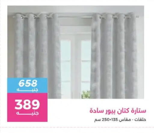 available at Raneen in Egypt - Cairo