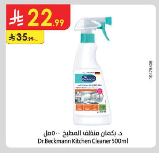 available at Danube in KSA, Saudi Arabia, Saudi - Dammam