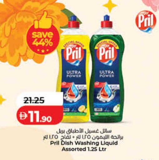 available at لولو هايبرماركت in الإمارات العربية المتحدة , الامارات - الشارقة / عجمان