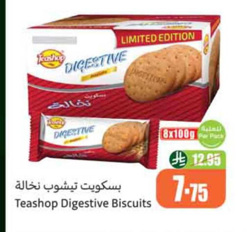 available at Othaim Markets in KSA, Saudi Arabia, Saudi - Dammam