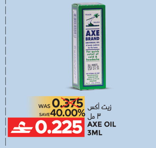 available at Dragon Gift Center in Oman - Muscat