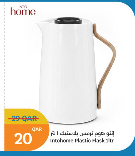 available at سيتي هايبرماركت in قطر - الشمال
