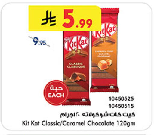 available at بن داود in مملكة العربية السعودية, السعودية, سعودية - خميس مشيط
