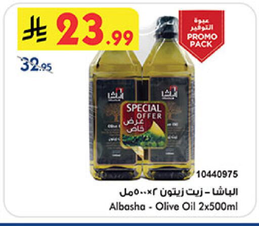 available at بن داود in مملكة العربية السعودية, السعودية, سعودية - المدينة المنورة