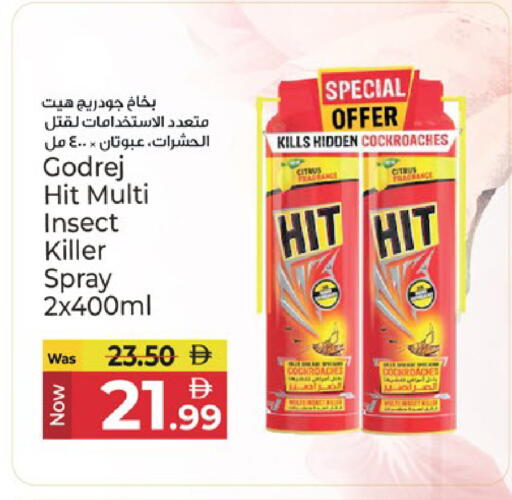 available at كنز هايبرماركت in الإمارات العربية المتحدة , الامارات - الشارقة / عجمان