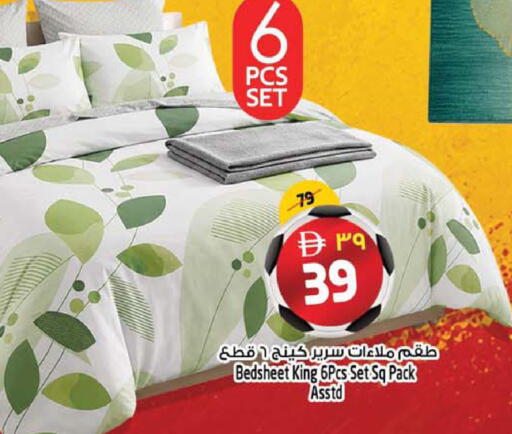 available at سفاري هايبر ماركت in الإمارات العربية المتحدة , الامارات - رَأْس ٱلْخَيْمَة
