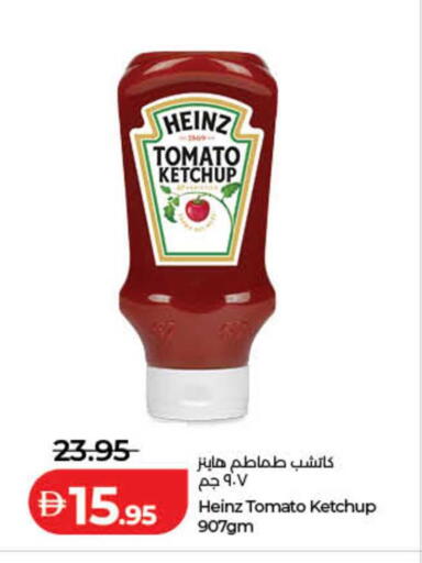 Tomato available at لولو هايبرماركت in الإمارات العربية المتحدة , الامارات - الشارقة / عجمان