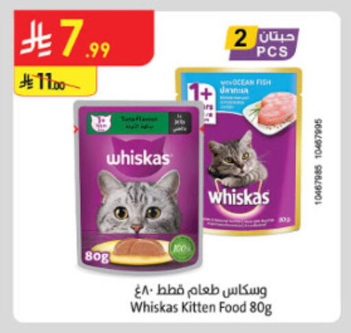 available at الدانوب in مملكة العربية السعودية, السعودية, سعودية - الطائف