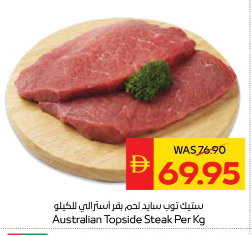 available at سبار هايبرماركت in الإمارات العربية المتحدة , الامارات - الشارقة / عجمان