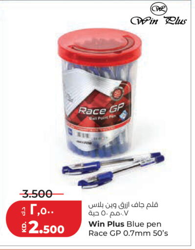 available at لولو هايبر ماركت in الكويت - محافظة الجهراء