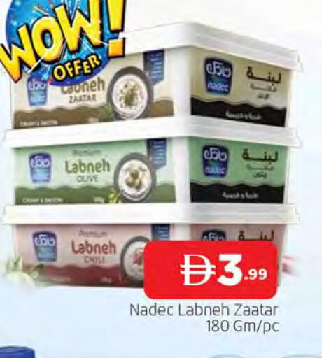 available at المدينة in الإمارات العربية المتحدة , الامارات - الشارقة / عجمان