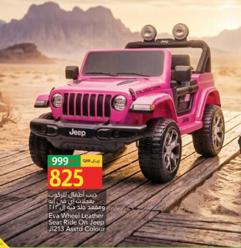 available at Gulf Food Center in Qatar - Al Rayyan