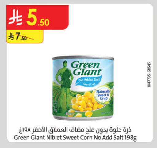 available at Danube in KSA, Saudi Arabia, Saudi - Abha