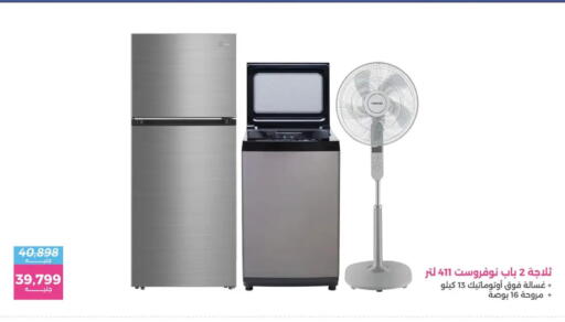 available at Raneen in Egypt - Cairo