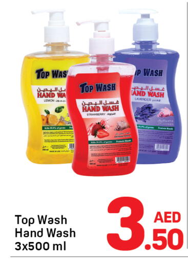 Lemon Strawberry available at دي تو دي in الإمارات العربية المتحدة , الامارات - الشارقة / عجمان