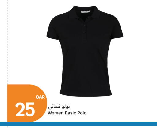 available at سيتي هايبرماركت in قطر - الشمال