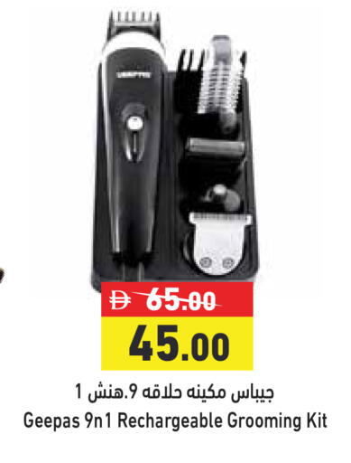 available at أسواق رامز in الإمارات العربية المتحدة , الامارات - دبي
