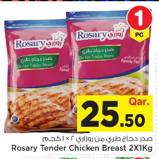 available at مارك & سيف in قطر - الضعاين