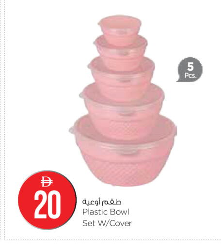 available at نستو هايبرماركت in الإمارات العربية المتحدة , الامارات - أبو ظبي