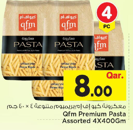 available at مارك & سيف in قطر - الضعاين