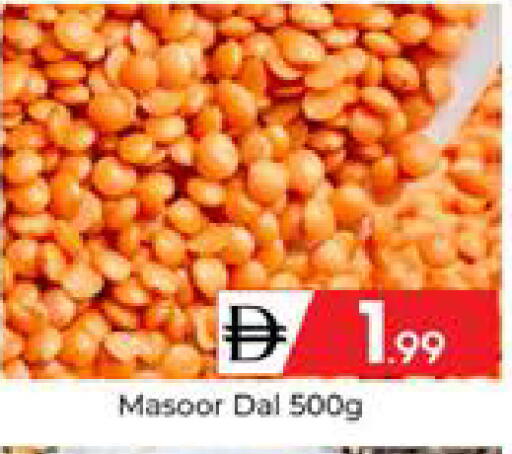 available at Mubarak Hypermarket Sharjah in UAE - Sharjah / Ajman