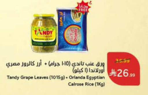 available at Hyper Panda in KSA, Saudi Arabia, Saudi - Abha
