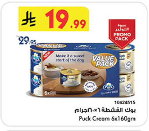 available at بن داود in مملكة العربية السعودية, السعودية, سعودية - المدينة المنورة